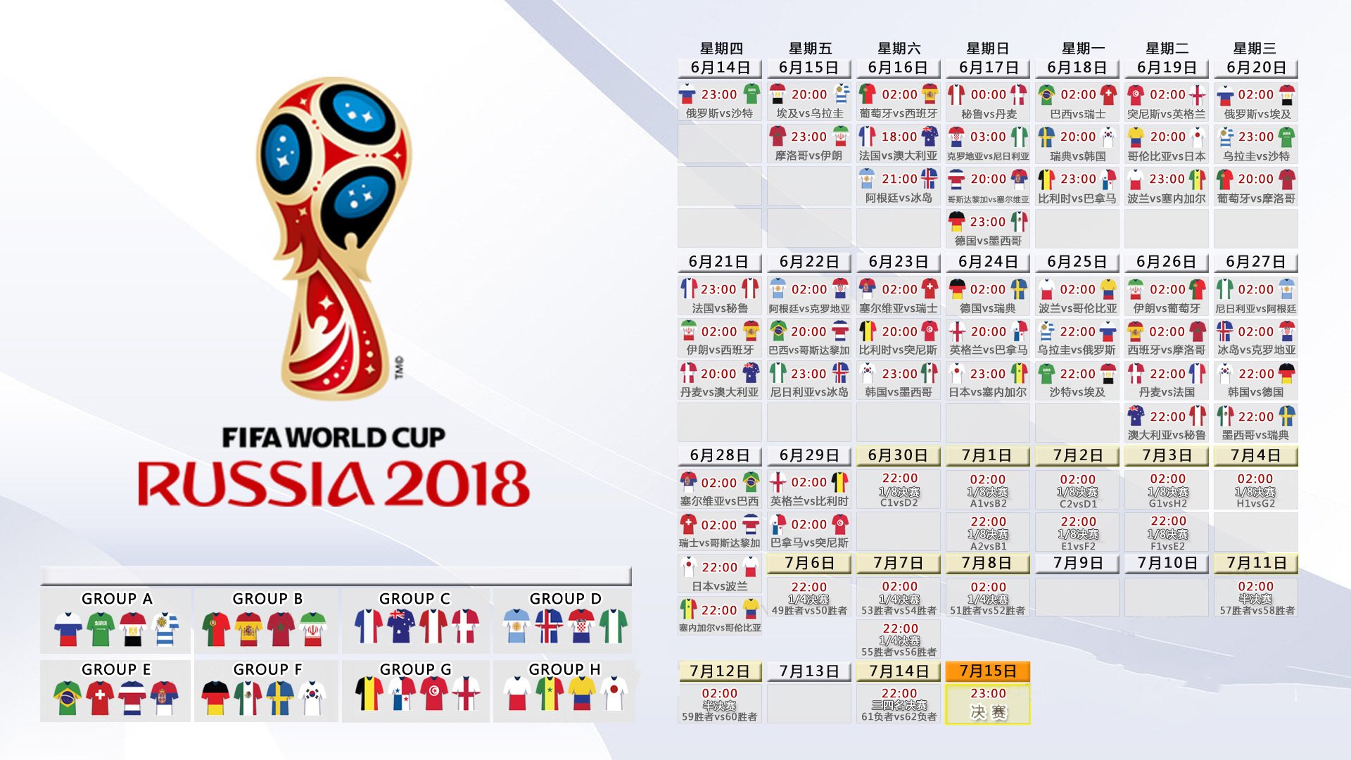 九游娱乐网站-孤星与风暴，2026世界杯关键战中，波兰的碾压之姿与三笘薰的孤胆英雄记