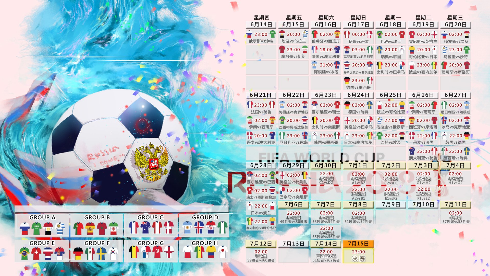 九游世界杯2026-(构思过程)